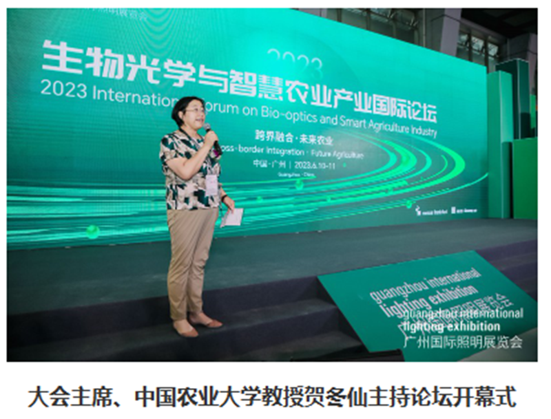 Explorando a integração da agricultura inteligente e da bioóptica2