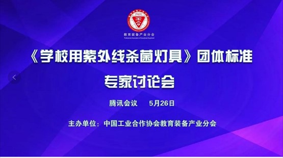 Associação de Cooperação