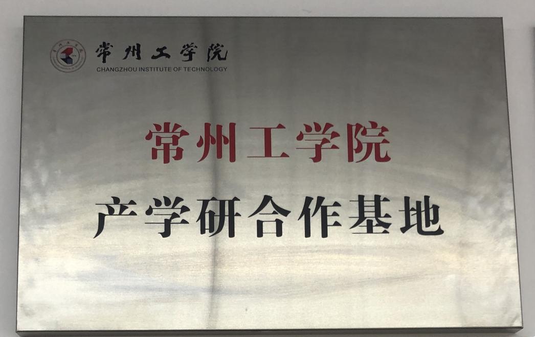 Nossa empresa obteve a base universitária de produção, educação e pesquisa